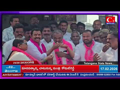 గౌరీ శంకర్ గుప్త ఆధ్వర్యంలో  kcr జన్మదిన వేడుకలు ఘనంగా నిర్వహించారు