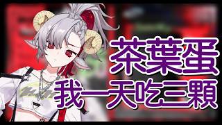 【Honk The Horn/MOCO】出道說著一口流利中文的Moco