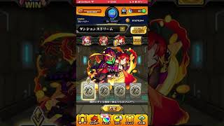 ［モンスト］神イベ！モンスト9周年ダンジョンズドリームグロリオサ勧誘に挑戦してみた！