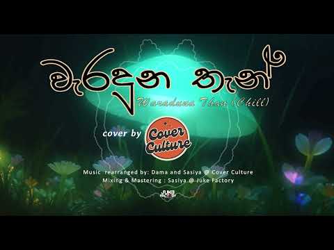 Weraduna Thena - Anushka Udana ft Terisha Chathurika | Chill Cover by Cover Culture