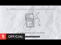 Lim Kim - Love You More (Lyric Video) [Feat. Anej Piletic]