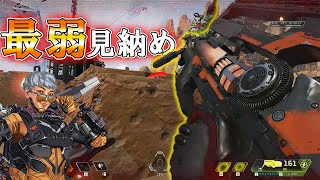 Lスター最弱時代最後の動画です。ありがとうシーズン9 - ApexLegends【むめい:タイマン】