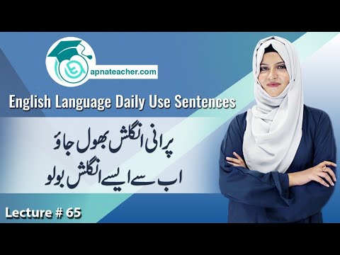 English Language Full Course 100 Free