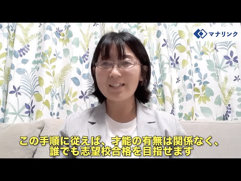 総合経済学科 大阪市立大学文学部哲学歴史学科 卒 杉原オンライン家庭教師