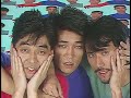 Yellow Magic Orchestra Kimi Ni Mune Kyun Official Music Video