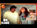 Hum Paanch Ep 144 Anand को क्यों लगता है डर Sweety के बोलन