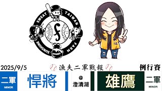 Re: [閒聊] 童堉誠