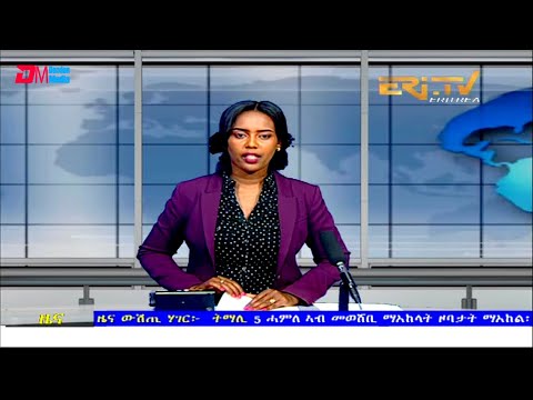 Midday News in Tigrinya for July 6, 2021 - ERi-TV, Eritrea