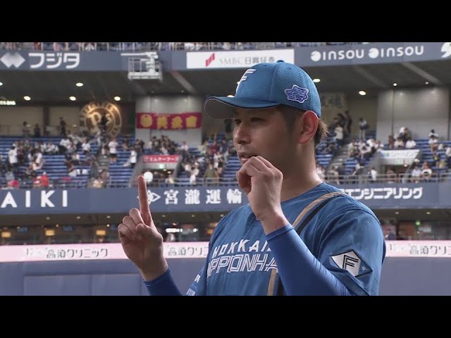 ファイターズ・加藤貴之投手ヒーローインタビュー 9月22日 オリックス・バファローズ 対 北海道日本ハムファイターズ