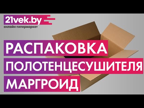 Миниатюра изображения товара Полотенцесушитель водяной Маргроид Вид 6 80x50 БП (левый, с полкой)