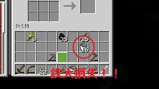 ヒトクラ#3 早くも超絶薄い回きた(笑) 【マイクラ】