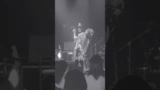 - ハレンチ/ちゃんみな Liveで歌ってみた