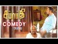 Sabhaapathy Tamil Movie Best Comedy Scenes Vol 2 Santhanam Preeti Varma Pugazh