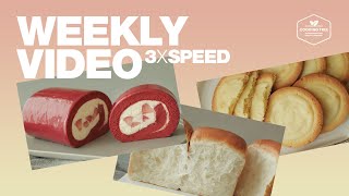 #13 일주일 영상 3배속으로 몰아보기 (레드벨벳 딸기 롤케이크, 우유식빵, 크림치즈 쿠키) : 3x Speed Weekly Video | Cooking tree