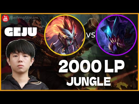 🔴 Geju Kindred vs Reksai Jungle (2000 LP Jungle) - Geju Kindred Guide