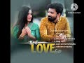 True Love Ends Audio Jukebox