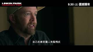 聯合公園執導紀錄電影大銀幕重現