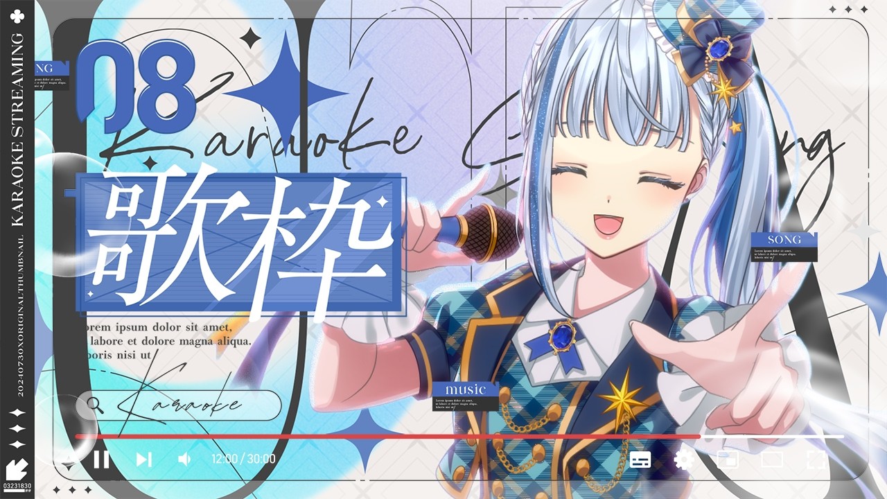 【歌枠/Karaoke】ゆなの歌枠珍しいよ！！！！！！