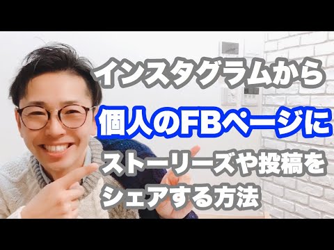 インスタやフェイスブックに費やした時間がすぐにわかります