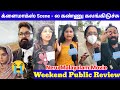 Neru Weekend Movie Review | Neru (Malayalam) Chennai Public Review | Mohanlal | Jeethu Joseph |