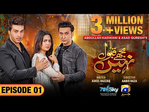 Mujhay Qabool Nahin Episode 01 - [Eng Sub] - Ahsan Khan - Madiha Imam - Sami Khan - 12th July 2023