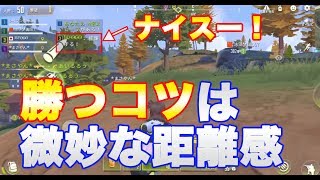 【サイバーハンター】微妙な距離感が大切？勝利のコツはチームプレー【CyberHunter】