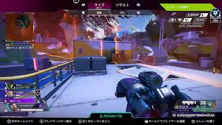 Apex 7.1リニア.空と海と大地と呪われしライコ