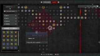 【PS5 DIABLOⅣ】ディアブロ4 実況 初見 雑談 垂れ流しプレイ #61