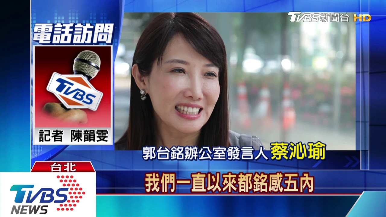 藍營最怕? 郭棄選後郭粉動向未挺韓