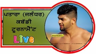 Patara (Jalandhar) Kabaddi Tournament 29 March 2017