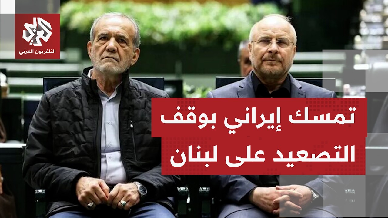 حديث إيراني عن عودة ممكنة لجولة المحادثات في جنيف الخميس المقبل.. ما التفاصيل