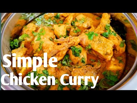 simple chicken Curry recipe/How to make chicken curry recipe