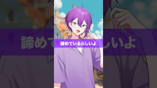 フランス女子が捨てる“アレ”が意外すぎたwwwwww #マイクラ #衝撃 #フランス #vtuber #shorts