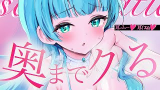 【ASMR】お耳の奥でおっそ～い♡低速⇔はっや～い♡高速をイったりキたりの耳かきで快感睡眠導入♡【耳はむ/耳ふー/声ふー/タオル/for Sleep/Ear Blowing/Ear Cleaning】