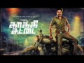 Mathimaran Instinct BGM Kaakki Sattai 2015