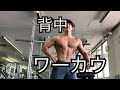 背中(?)トレーニング!ダンベルカール!ハンマーカール!