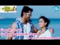 Gunde Jaari Gallanthayyinde Title Song - Gunde Jaari Gallanthayyinde Movie - Nitin, Nithya Menon