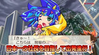 2022 大忘年会　桃鉄で大騒ぎ