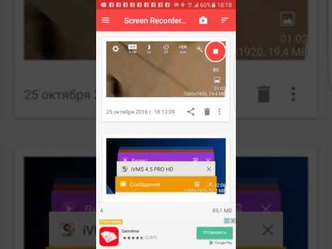 Посмотрите видео