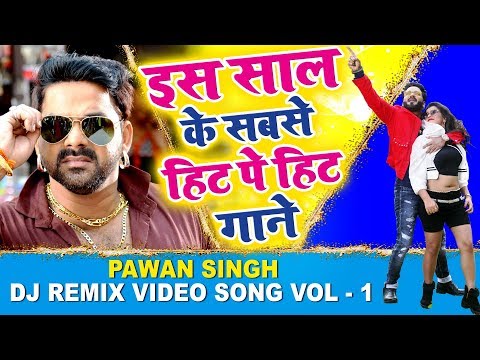 Top 10 #Pawan_Singh इस साल का सुपरहिट गाने 2020 | Video Jukebox | Superhit Bhojpuri Dj Song 2020