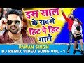 Top 10 #Pawan_Singh इस साल का सुपरहिट गाने 2020 | Video Jukebox | Superhit Bhojpuri 