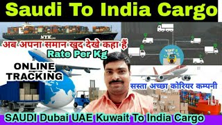 Saudi Arabia To India Cargo Parcel Shipping  Fligh