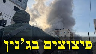 המלחמה בישראל | ימים 486-487 (לאומנות - ישראל, המזרח התיכון והעולם) - התמונה מוצגת ישירות מתוך אתר האינטרנט יוטיוב. זכויות היוצרים בתמונה שייכות ליוצרה. קישור קרדיט למקור התוכן נמצא בתוך דף הסרטון