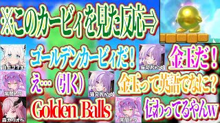 金色になったカービィを見たホロメンの反応が面白過ぎたｗ【ホロライブ切り抜き/常闇トワ】