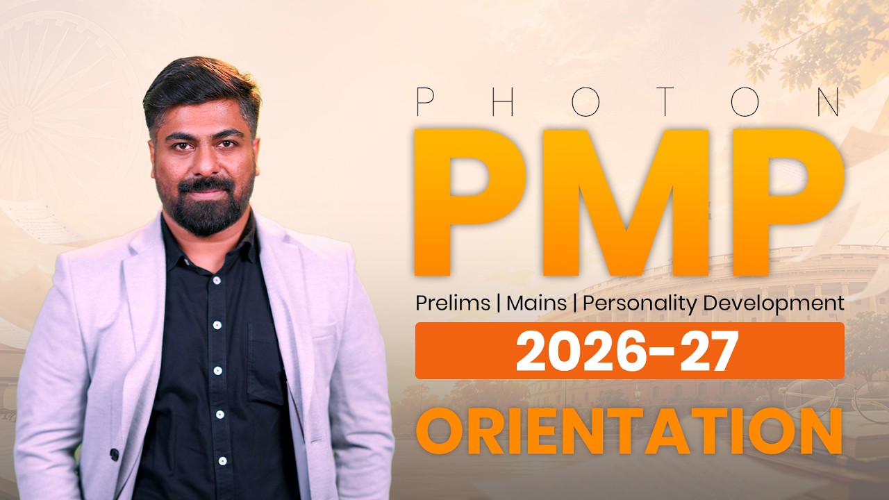 UPSC ORIENTATION | PHOTON PMP | UPSC CSE | PHOTON IAS ACADEMY 