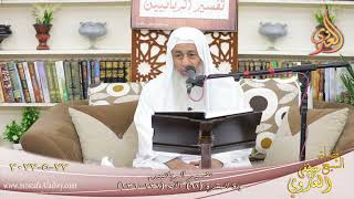 تفسيرالربانيين سورة البقرة الآيات ( 61 ) الآيات (231-232)   تاريخ 22 5 2022