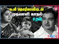 பிச்சைக்கார பெண்ணுக்கு நீதான் அப்பா�