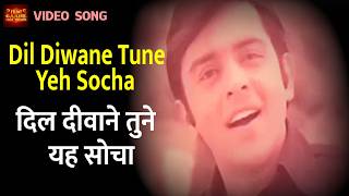 Download lagu Dil Diwane Tune Yeh Socha - Lata  - Parde Ke Peechey 1971 - Video Song - Vinod Mehra,Yogita Bali mp3