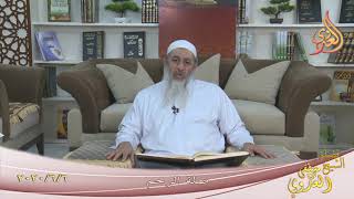 ” صلة الرحم ”  تاريخ 6 6 2020