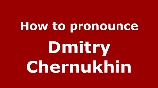 How to pronounce Dmitry Chernukhin